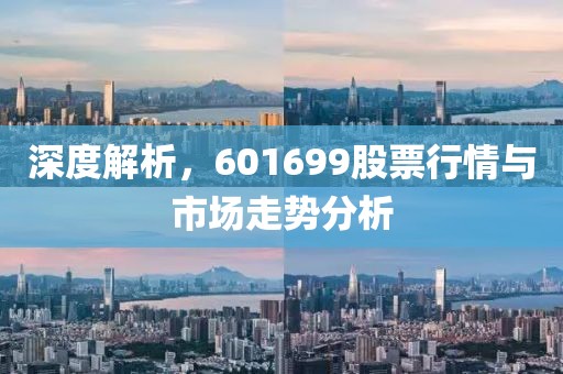 2025年1月 第33页