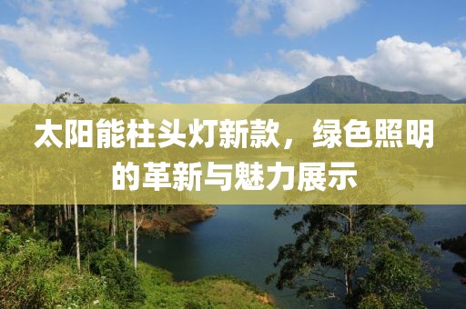 2025年1月 第29页