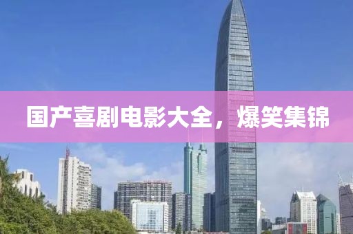 卞文华 第4页