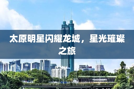 2025年1月 第16页