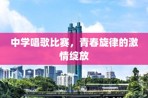 2025年1月 第10页