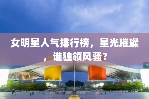 2025年1月 第8页