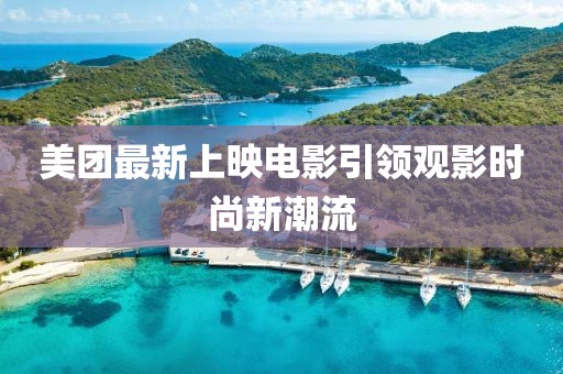 2025年1月 第7页