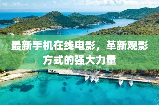 祖嘉平 第3页