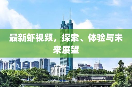 微生慧艳 第4页