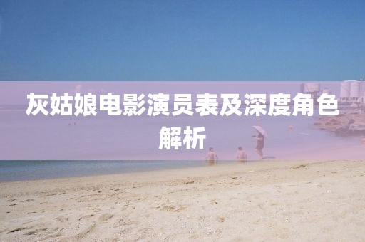 莫幼安 第3页