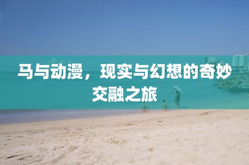 何澎湃 第4页