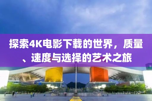 枝和雅 第4页