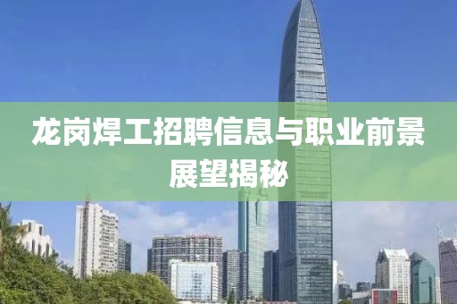强旋 第4页