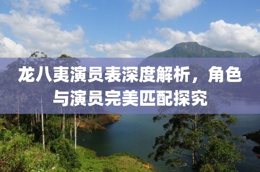 陌影 第4页