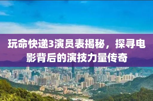 罗冬雁 第4页
