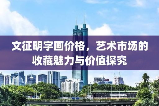 杨婋 第4页