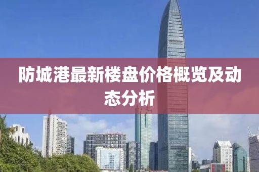 冷眸 第4页