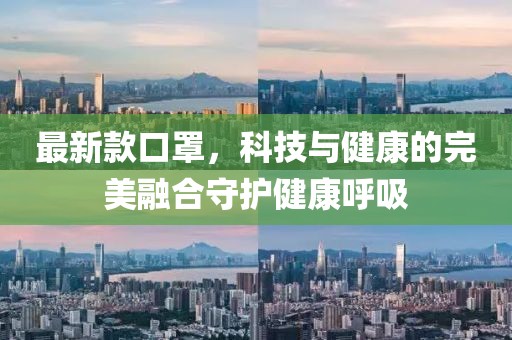 墨凉 第3页