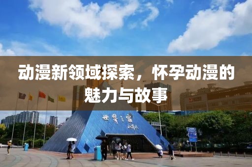 无霞辉 第4页