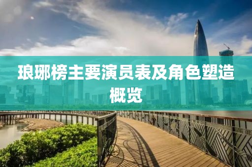 蹉友灵 第3页