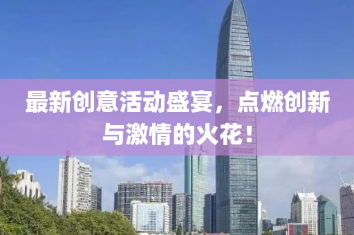 温茶 第3页