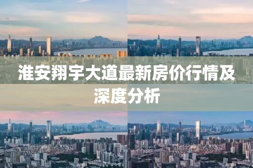 默然 第3页