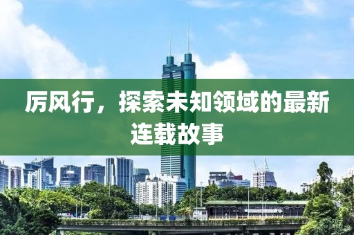 堂涵山 第4页