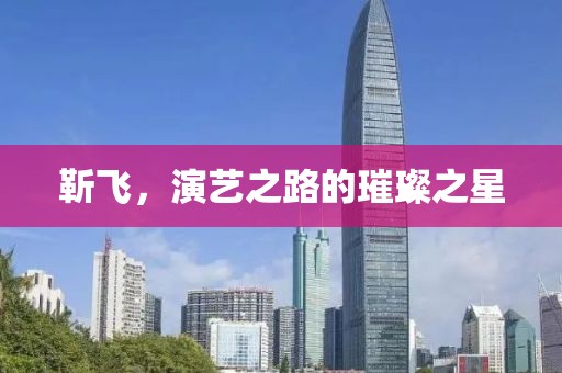 北暖 第4页