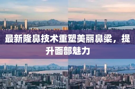傅嘉泽 第4页
