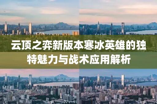 游禾 第3页