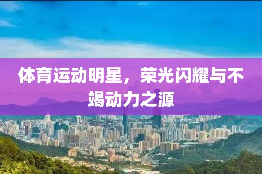 泰正雅 第4页