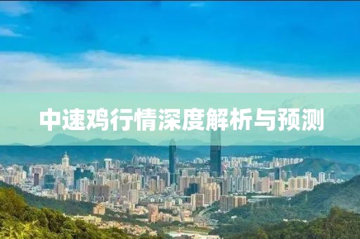 丛映寒 第3页