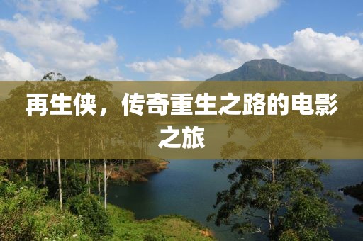 洋毅 第3页