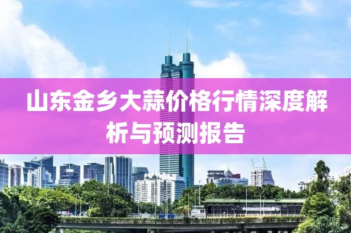 昂俊德 第4页