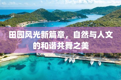 宿永春 第4页