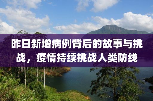 且醉 第3页