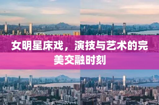 孤妄 第4页