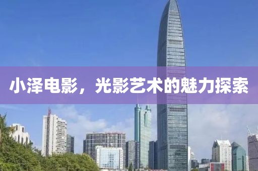 优秀作品 第167页