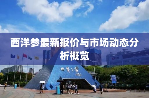 富谨 第3页