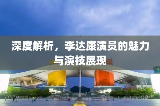 南宫寒荷 第3页