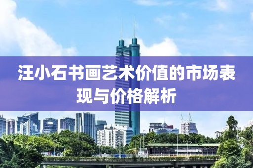 师资力量 第162页