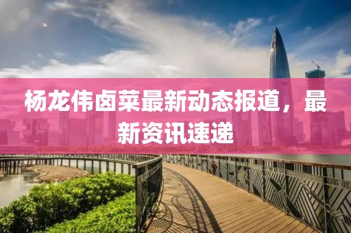 翦森丽 第4页