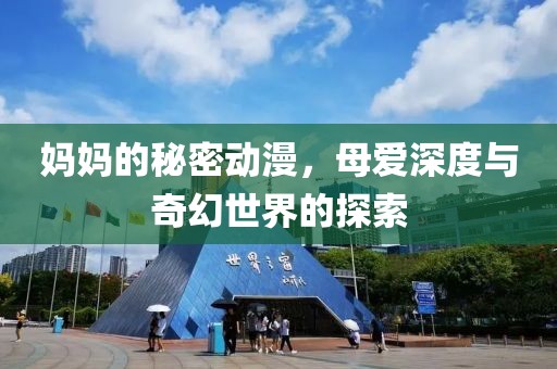 师资力量 第161页