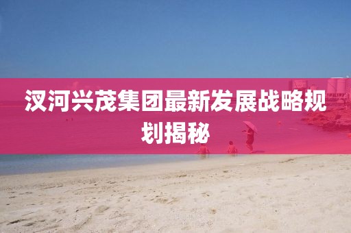 残梦 第3页