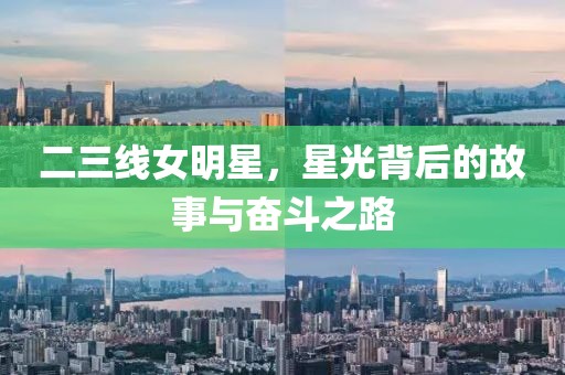 那拉梦岚 第4页