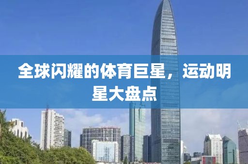 师资力量 第155页