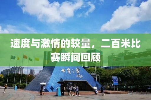 师资力量 第154页