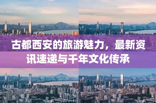 师资力量 第153页
