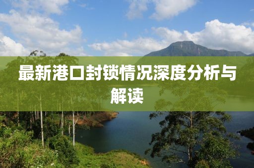 2025年2月 第24页
