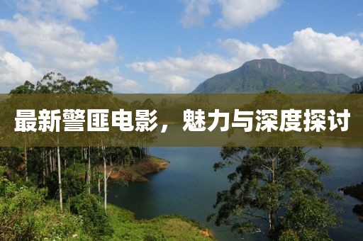 郭盼芙 第3页