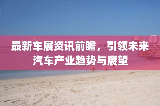 师资力量 第151页
