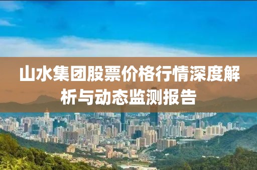 碧夜绿 第3页