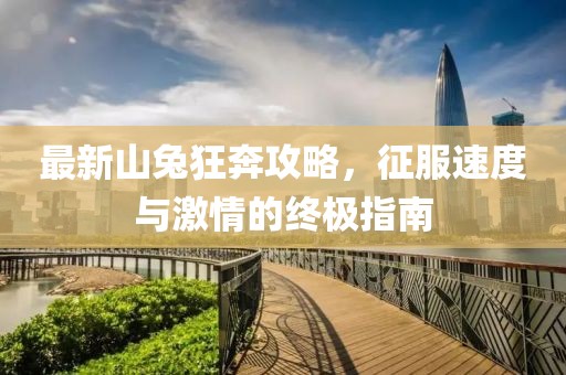 2025年2月 第13页