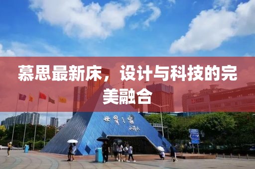 师资力量 第150页